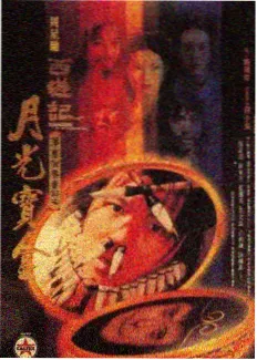 凌晨三点的电台封面