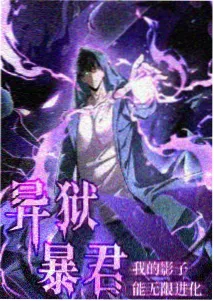 有声剧缩略图
